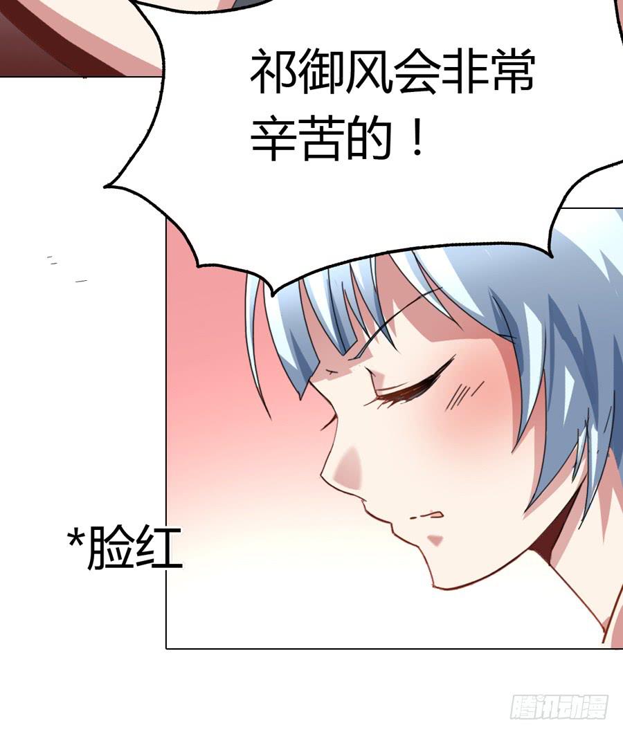 挑事的遇上撒狗粮的23