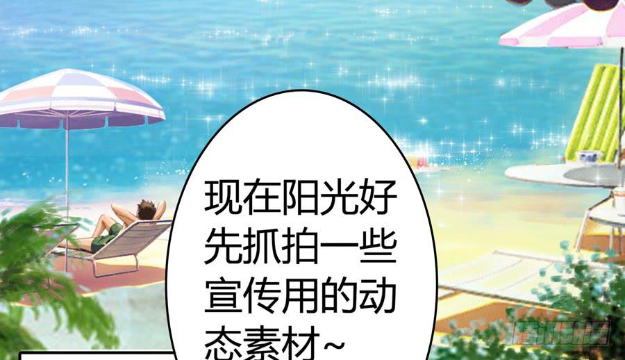 荒岛迷情（二）23