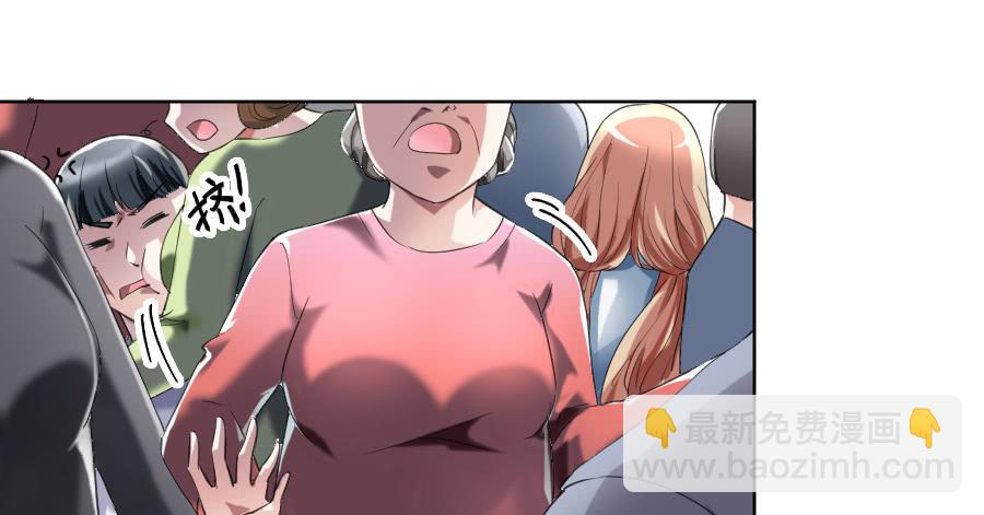 冥冥之中又见你（上）24