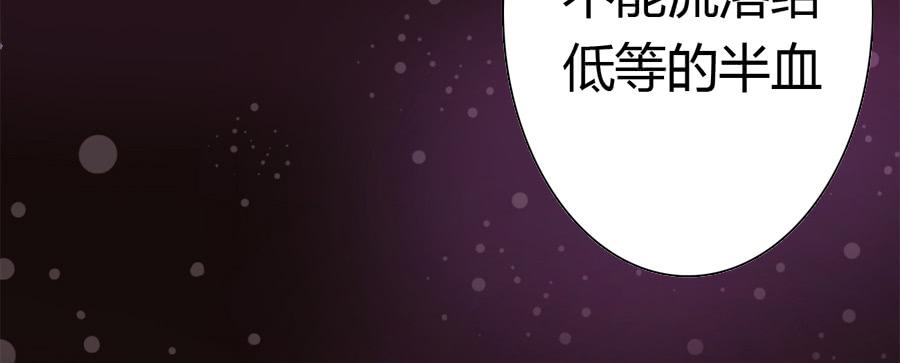 染上你的颜色（完整版）15