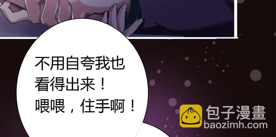 染上你的颜色（完整版）22