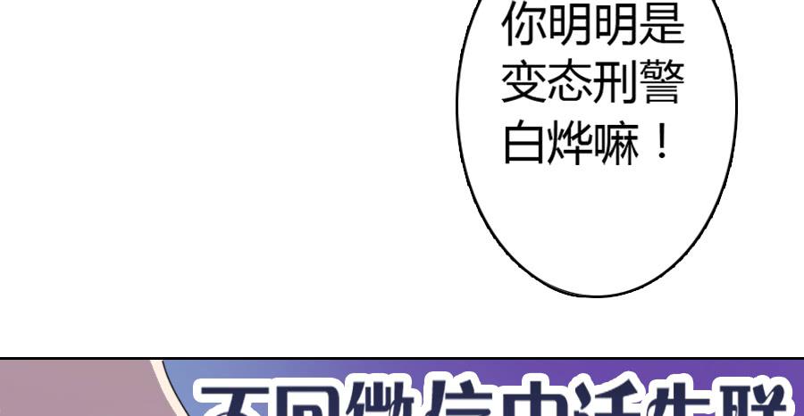 荒岛迷情（二）2