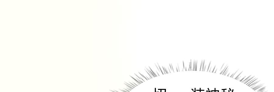 冥冥之中又见你（下）3