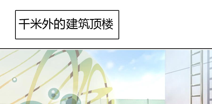 艳遇惊魂（三）56