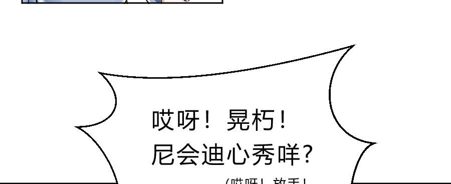冥冥之中又见你（中）50