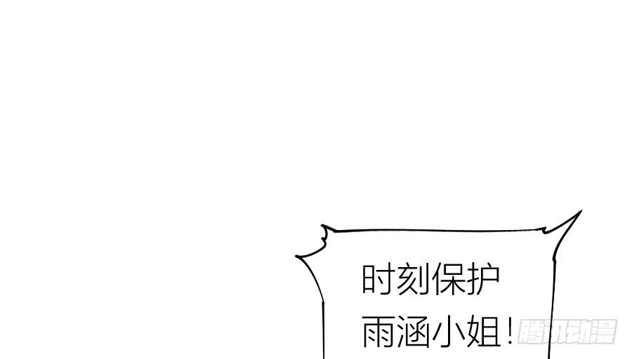 冥冥之中又见你（上）7