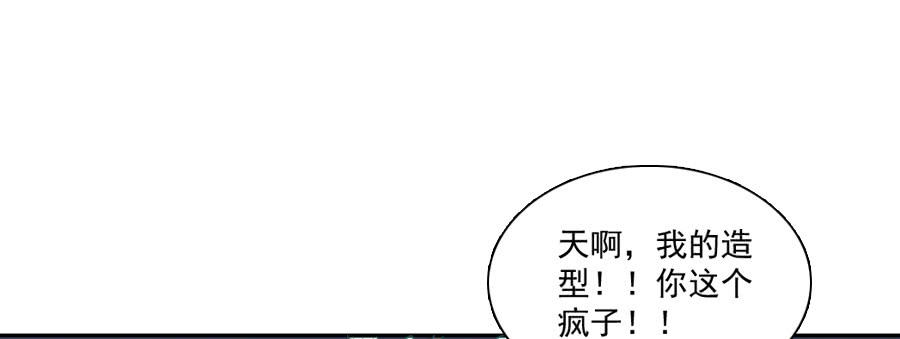 最难消受美人恩（下）52
