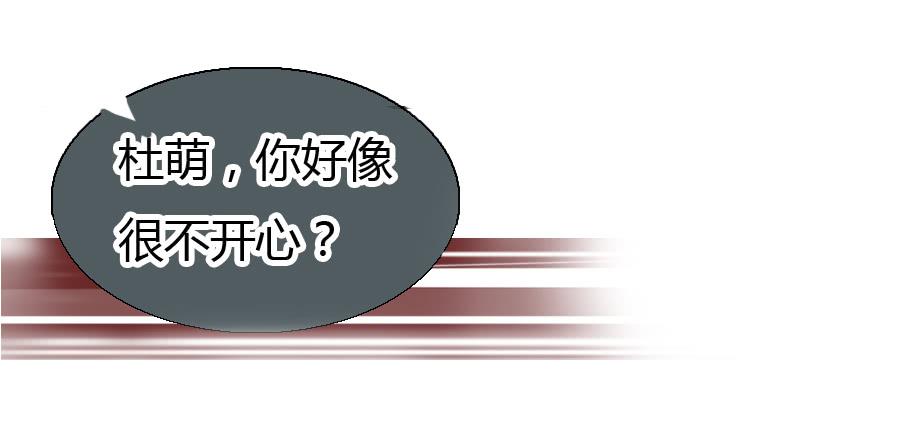 最难消受美人恩（下）25