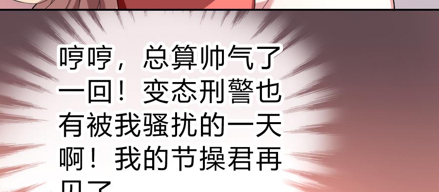 见家长？不存在的！3