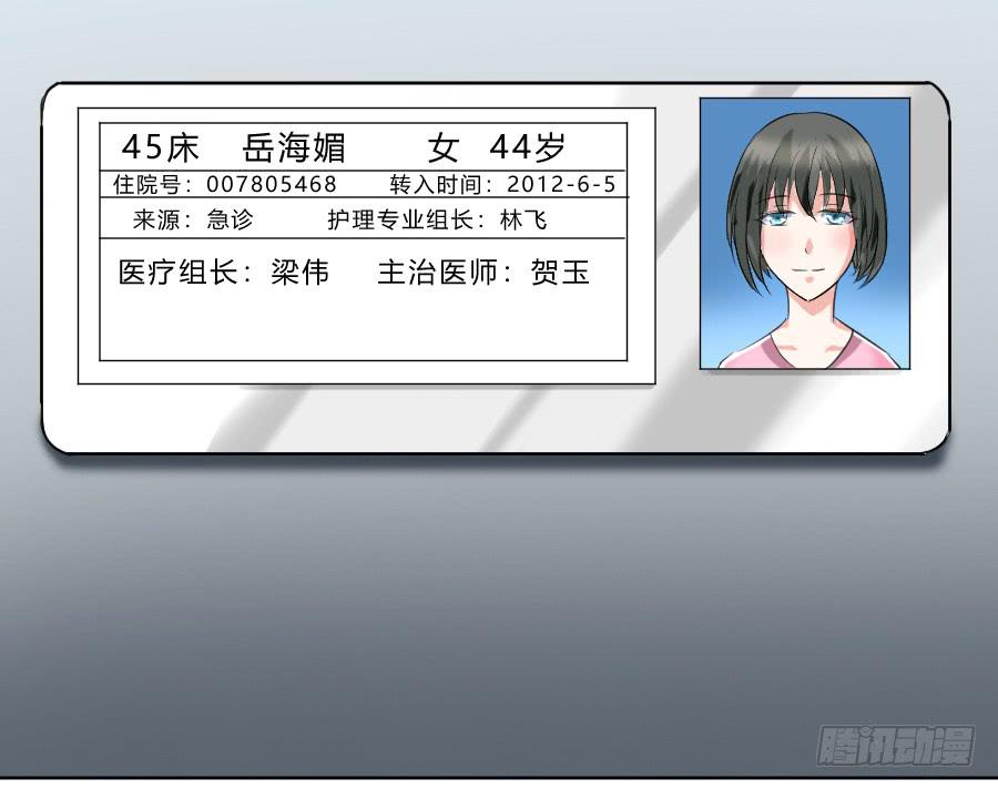 冥冥之中又见你（下）17