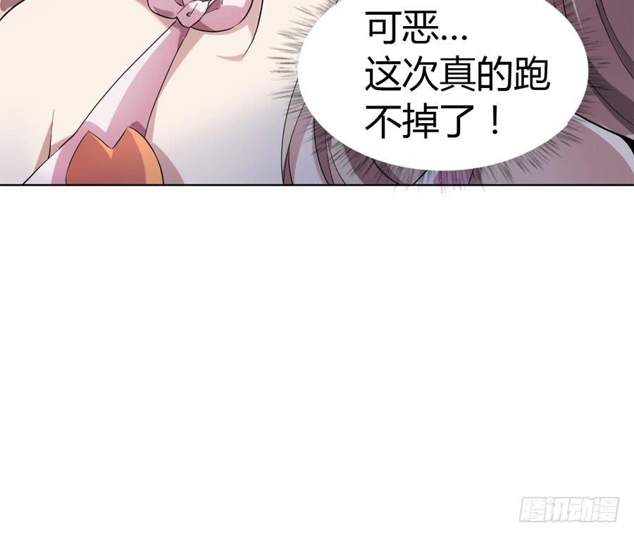 艳遇惊魂（二）42