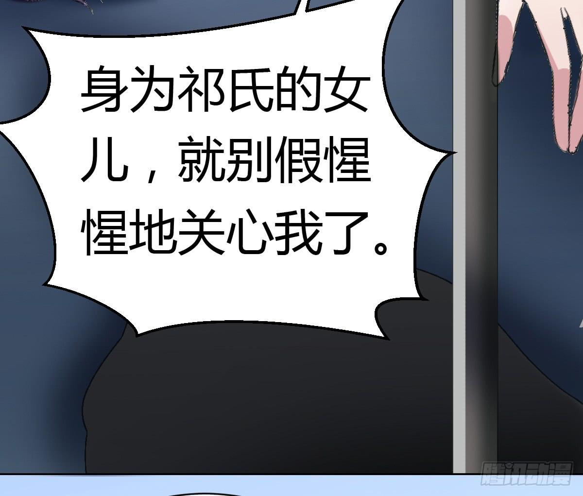 纯洁的诱惑（中）26