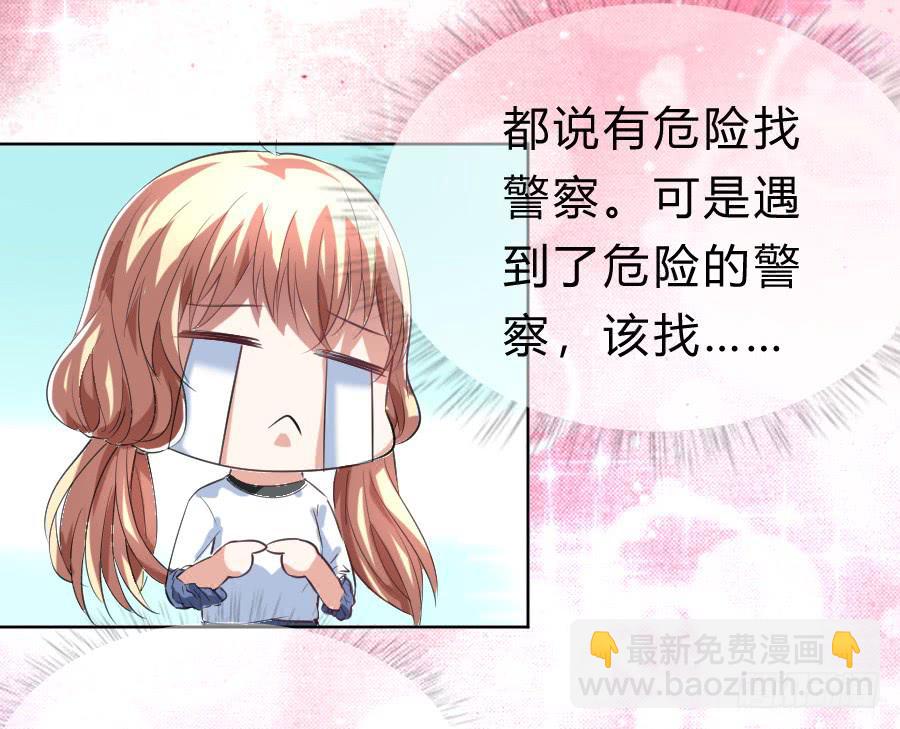 冥冥之中又见你（中）44