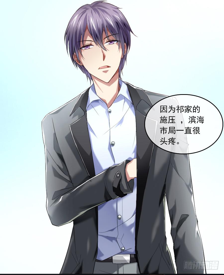 再不住手就抱警！（上）28