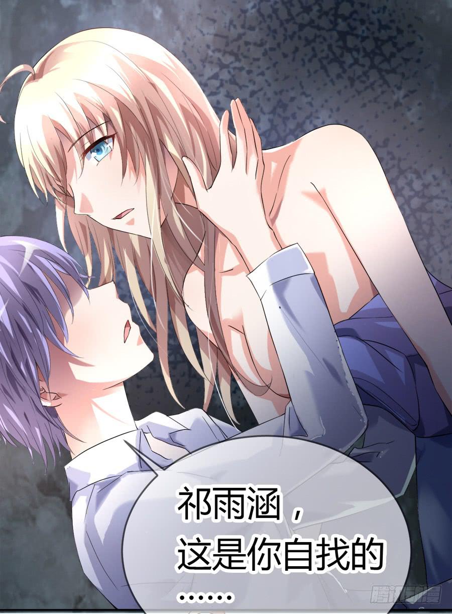 第三次初吻5