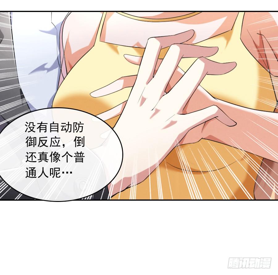 再不住手就抱警！（下）0