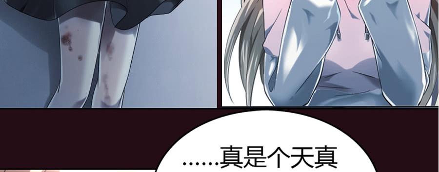 艳遇惊魂（三）30