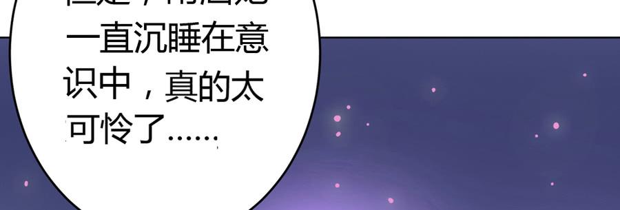 艳遇惊魂（二）51