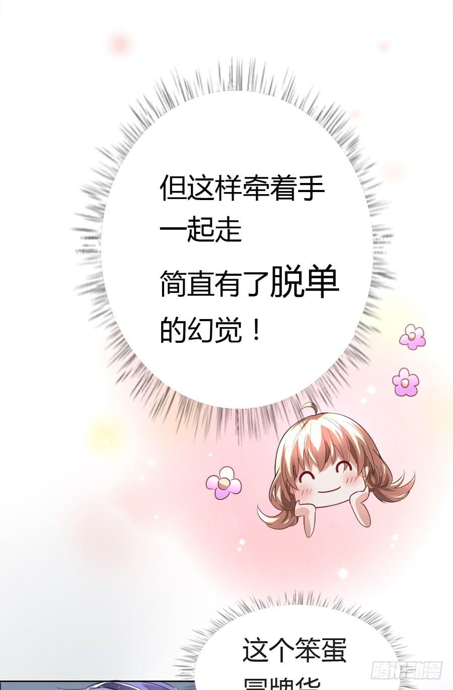 危险的脚步18
