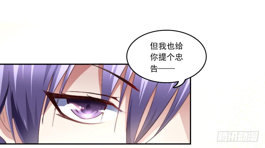 再不住手就抱警！（下）21