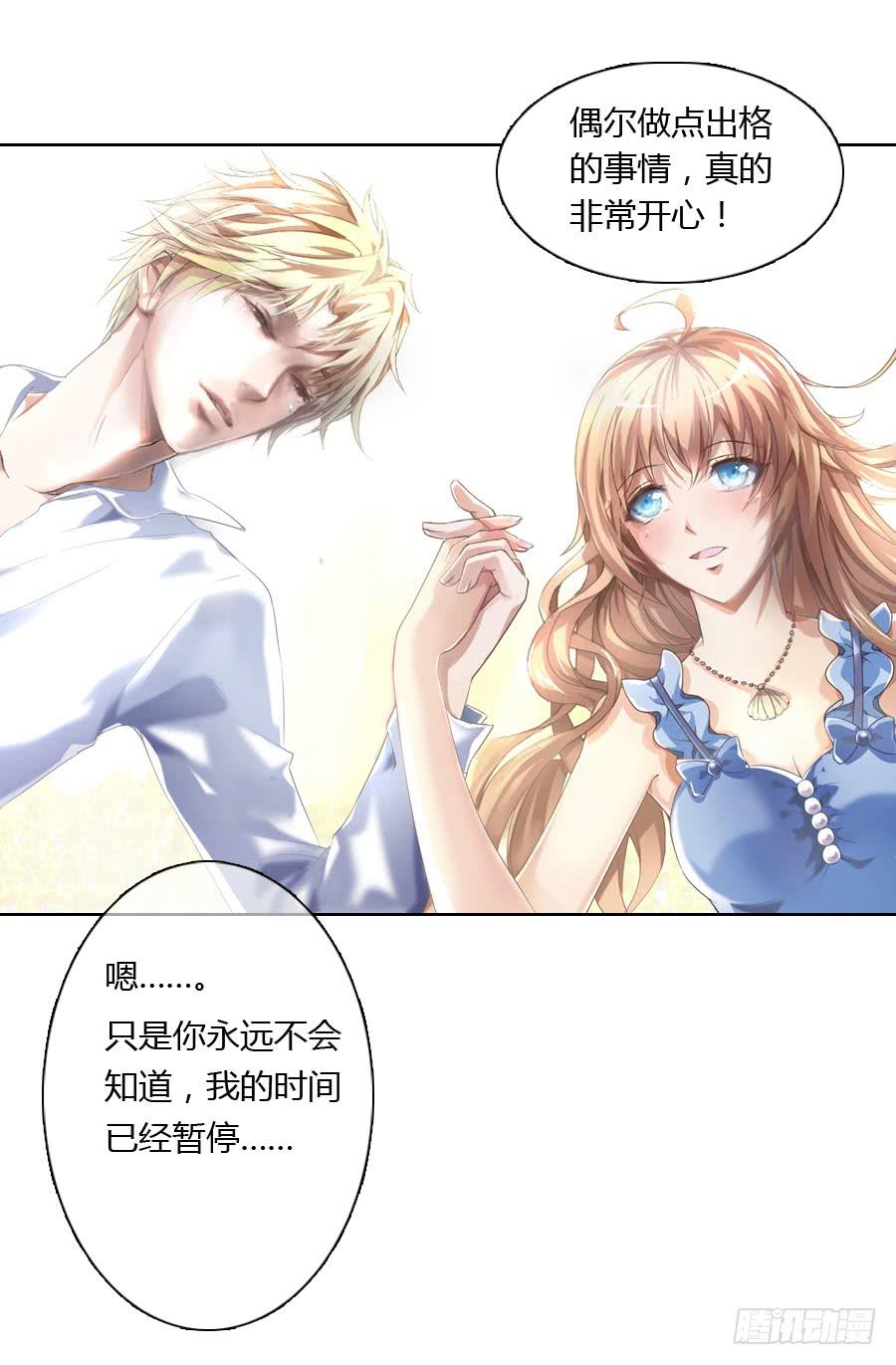 预告23