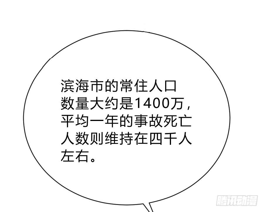 相逢不相识31