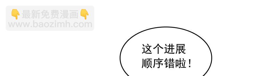 再不住手就抱警！（上）2