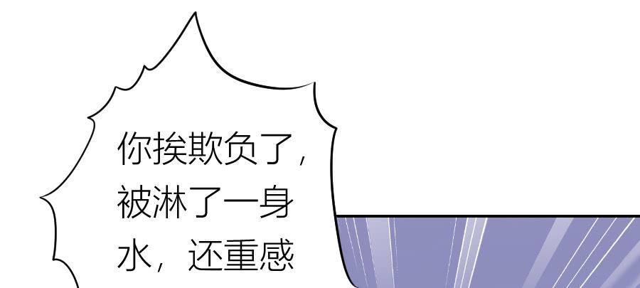 挑事的遇上撒狗粮的36