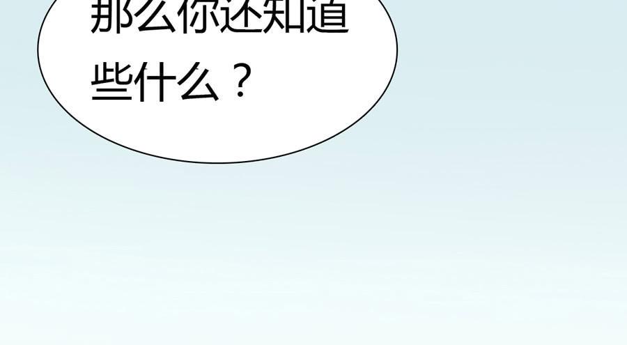 貌合神离？2
