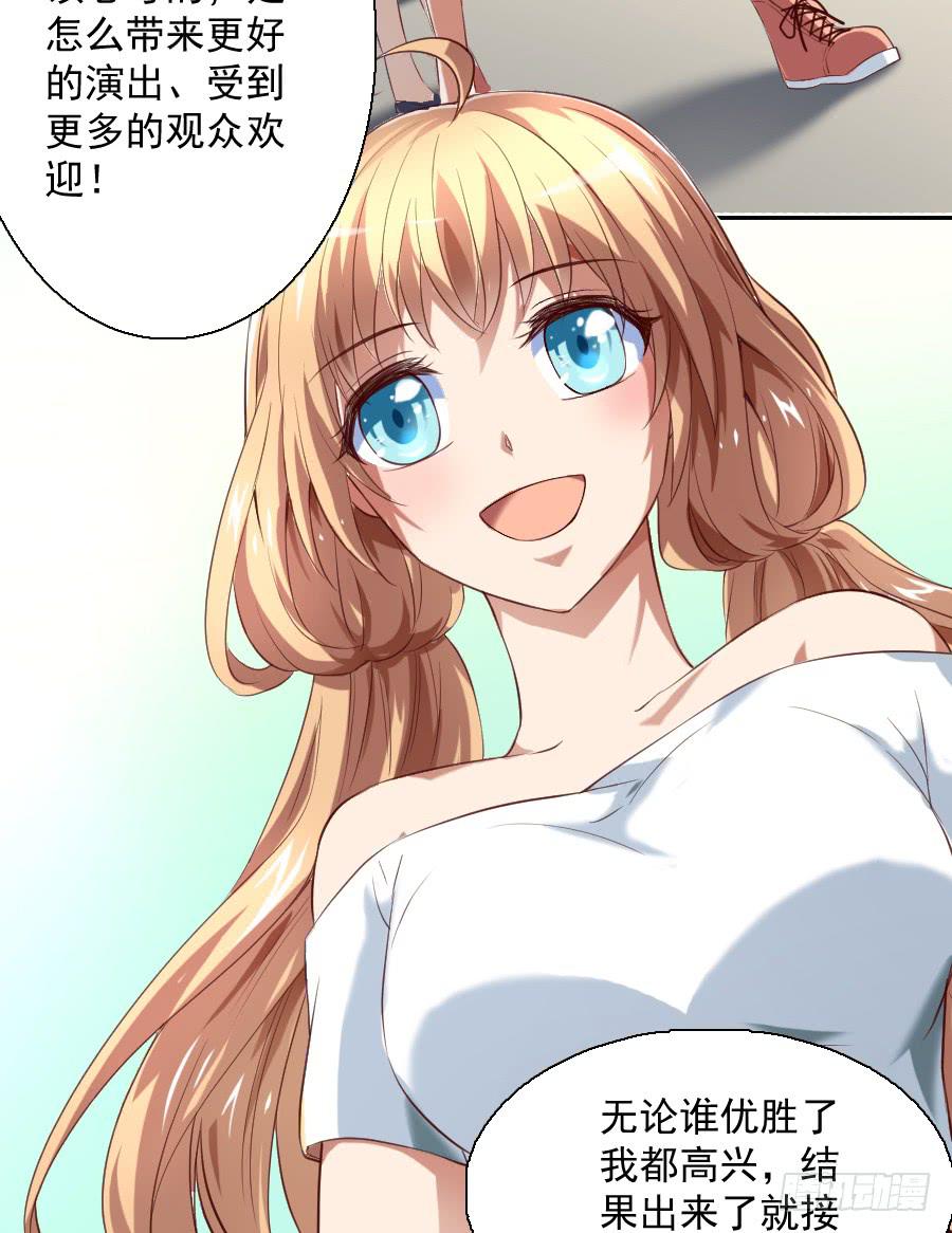 最难消受美人恩（上）7