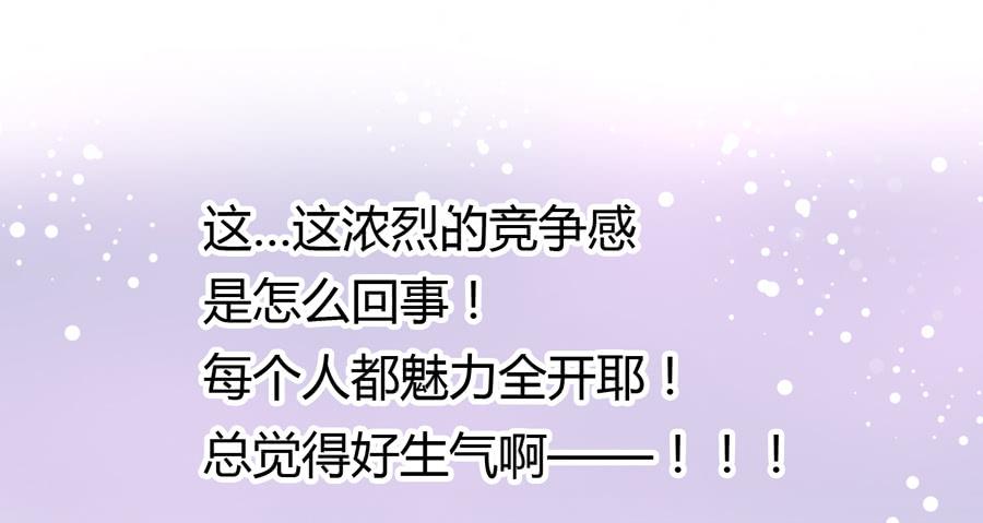 荒岛迷情（二）30