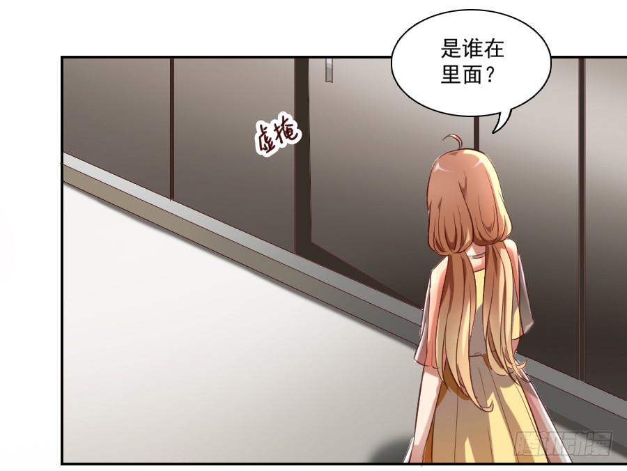 最难消受美人恩（上）16