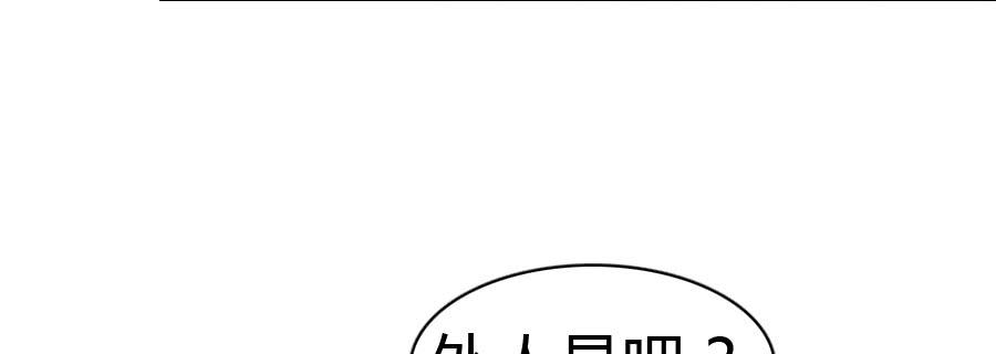 见家长？不存在的！39