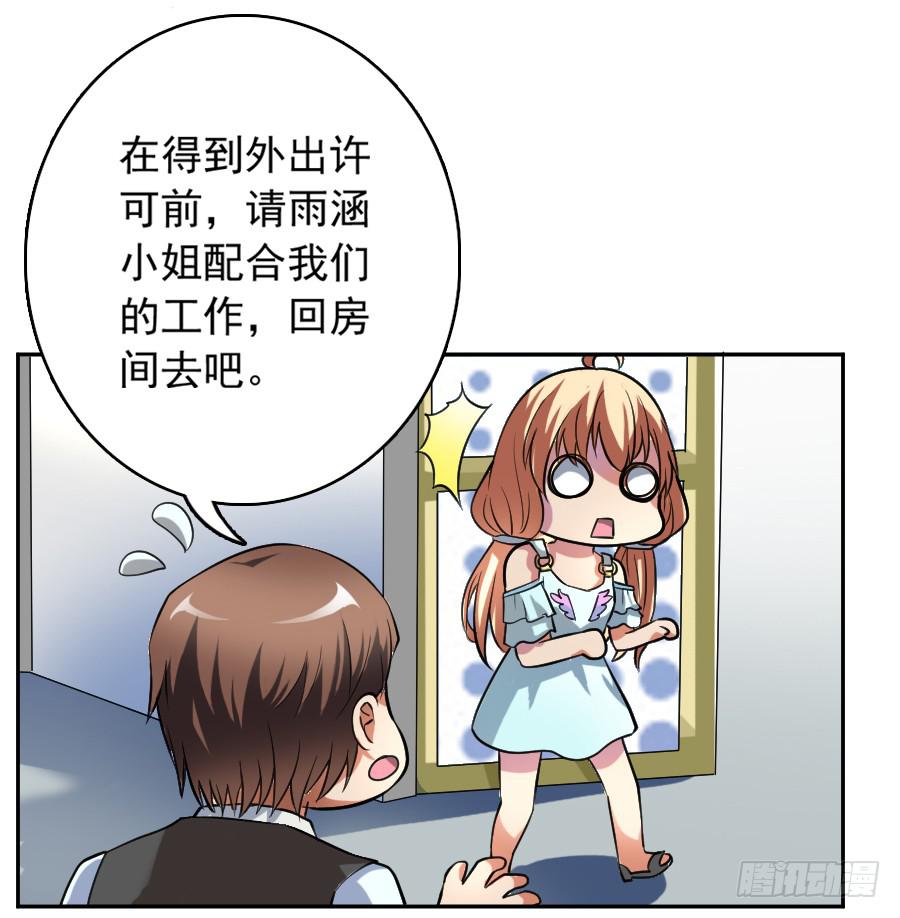 逃跑是门技术活！3