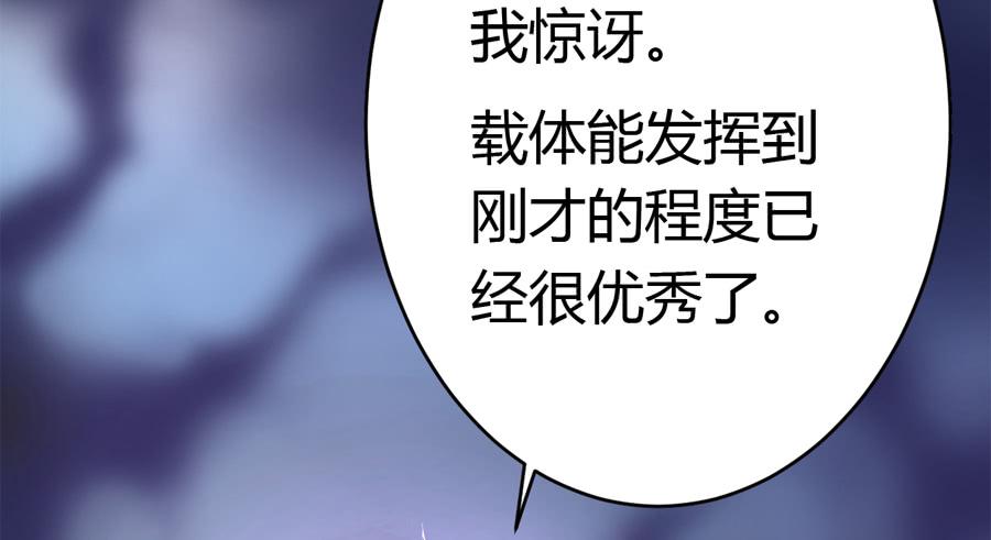 艳遇惊魂（二）36