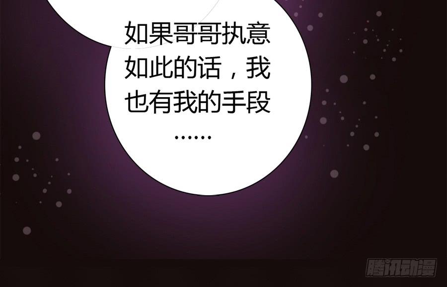 染上你的颜色（完整版）23