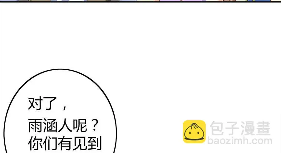 荒岛迷情（三）2