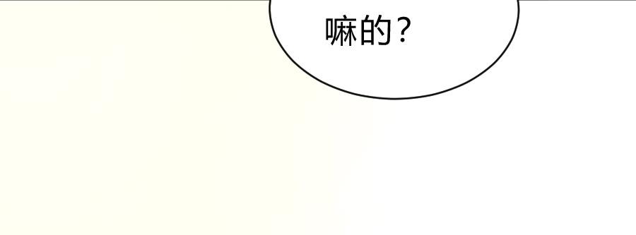 冥冥之中又见你（下）1