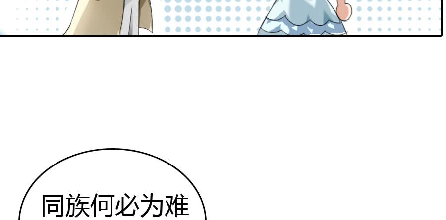 艳遇惊魂（三）69