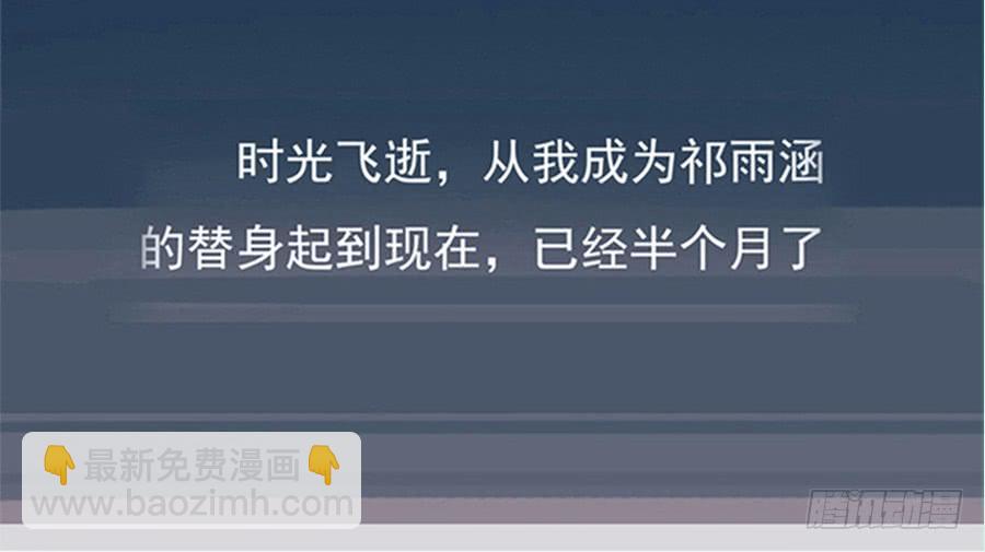 美梦未成身先死？26