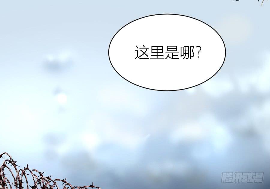 冥冥之中又见你（上）41