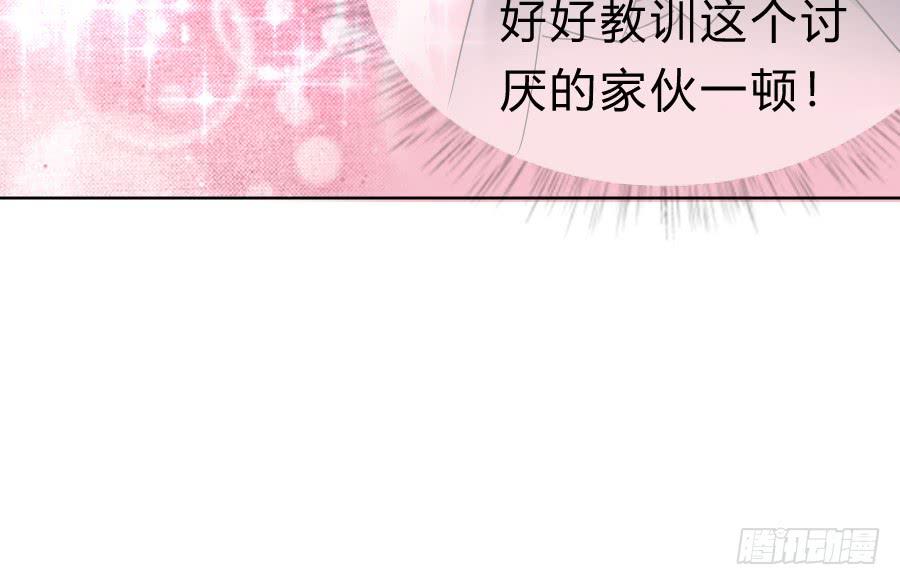 冥冥之中又见你（中）46