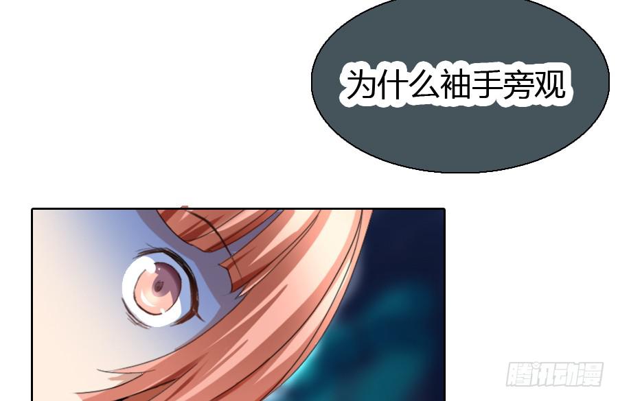最难消受美人恩（下）2