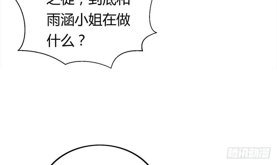 祝有情人终成兄妹（完整版）11