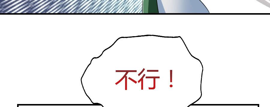 见家长？不存在的！47