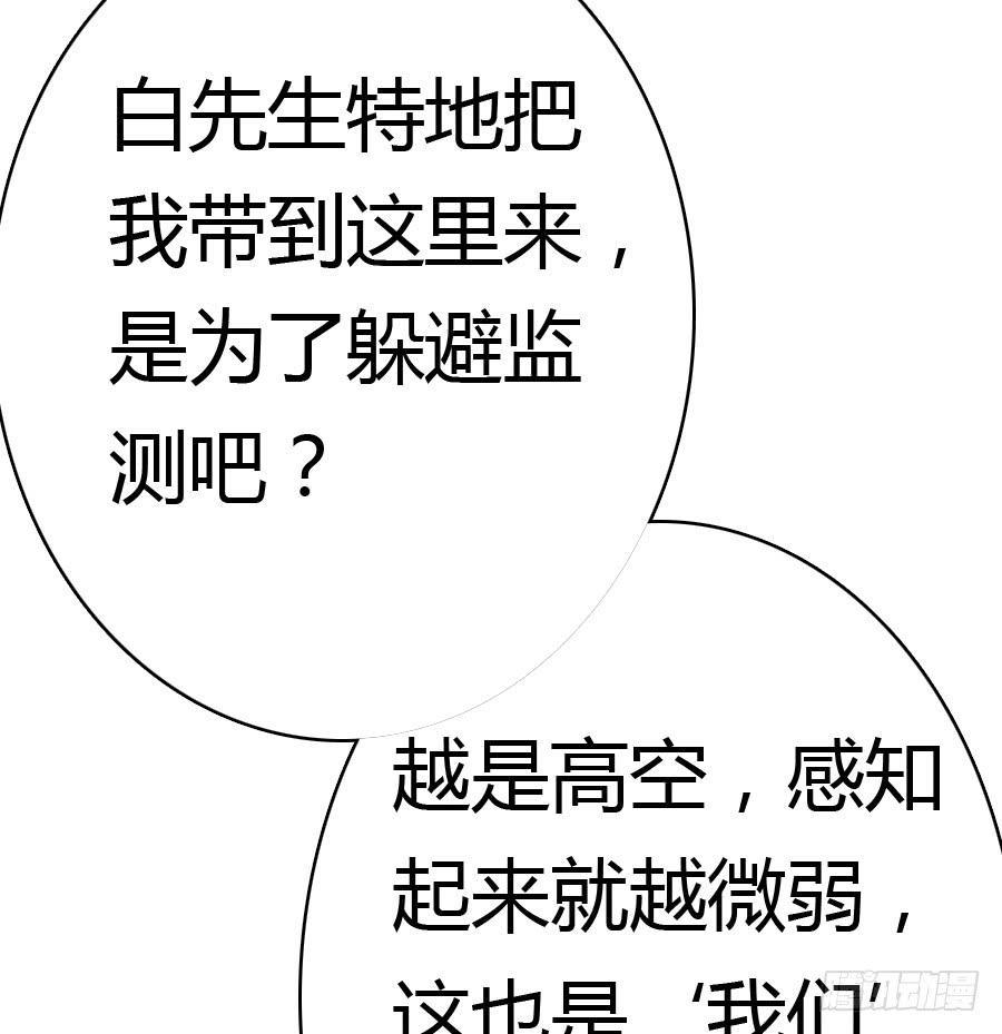 貌合神离？11