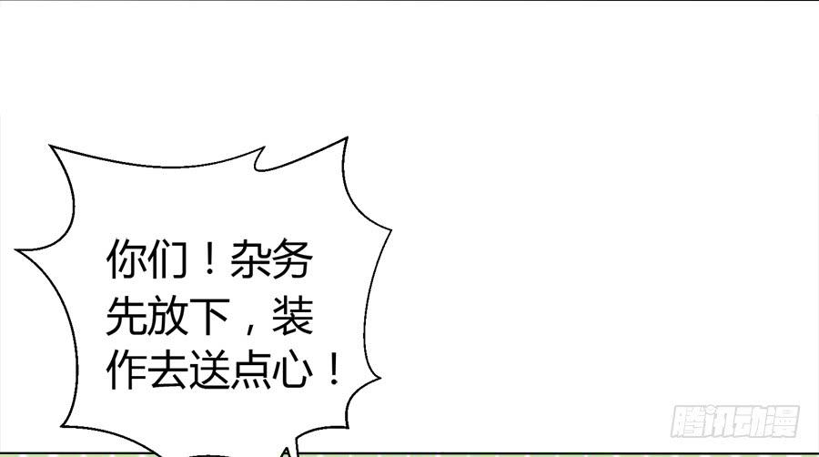 祝有情人终成兄妹（完整版）9