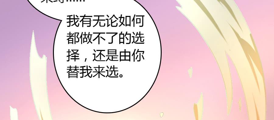艳遇惊魂（三）39