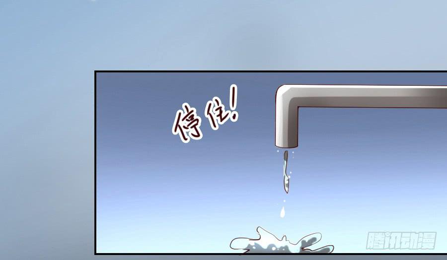 最难消受美人恩（下）70