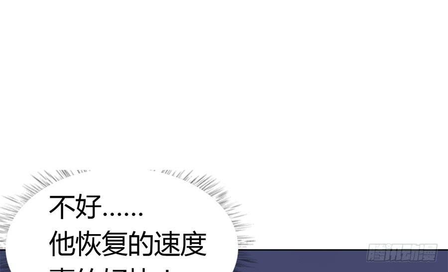 艳遇惊魂（二）30